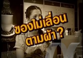 Sci Indy ดึงผ้าปูโต๊ะ พารามิเตอร์รูปภาพ 1