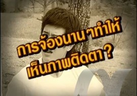 Sci Indy นิมิตภาพลวงตา พารามิเตอร์รูปภาพ 1