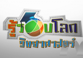 ความลับของก้อนเมฆ พารามิเตอร์รูปภาพ 1