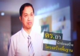 รายการ ดร.ฮีโร่ - ดร.ณฏฐพล วุฒิพันธุ์ พารามิเตอร์รูปภาพ 1