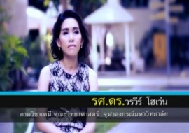 รายการ ดร.ฮีโร่ - ดร.วรวีร์ โฮเว่น พารามิเตอร์รูปภาพ 1