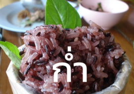 ก่ำ พารามิเตอร์รูปภาพ 1
