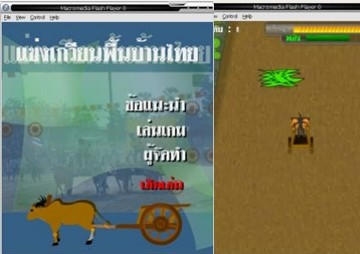 แข่งเกวียนพื้นบ้านไทย พารามิเตอร์รูปภาพ 1