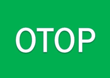 แนวทางการบริหารงานหนึ่งตำบล ... พารามิเตอร์รูปภาพ 1
