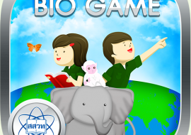 IPST Bio พารามิเตอร์รูปภาพ 1