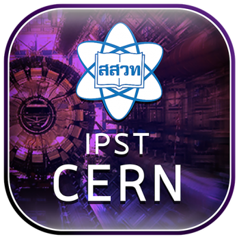IPST Cern (Unreleased) รูปภาพ 1
