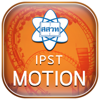 IPST Motion (Unreleased) รูปภาพ 1
