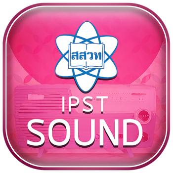 IPST Sound (Unreleased) รูปภาพ 1