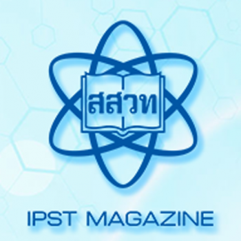 IPST Magazine รูปภาพ 1