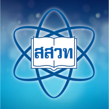 IPST Chemistry EBook รูปภาพ 1