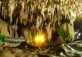 หินย้อย พารามิเตอร์รูปภาพ 1
