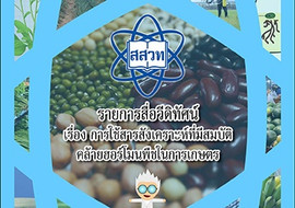 วีดิทัศน์ : ... พารามิเตอร์รูปภาพ 1