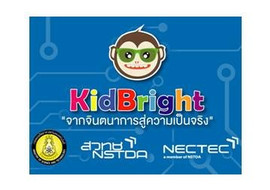KidBright บอร์ดสมองกลฝังตัวสัญชาติไทย รูปภาพ 1