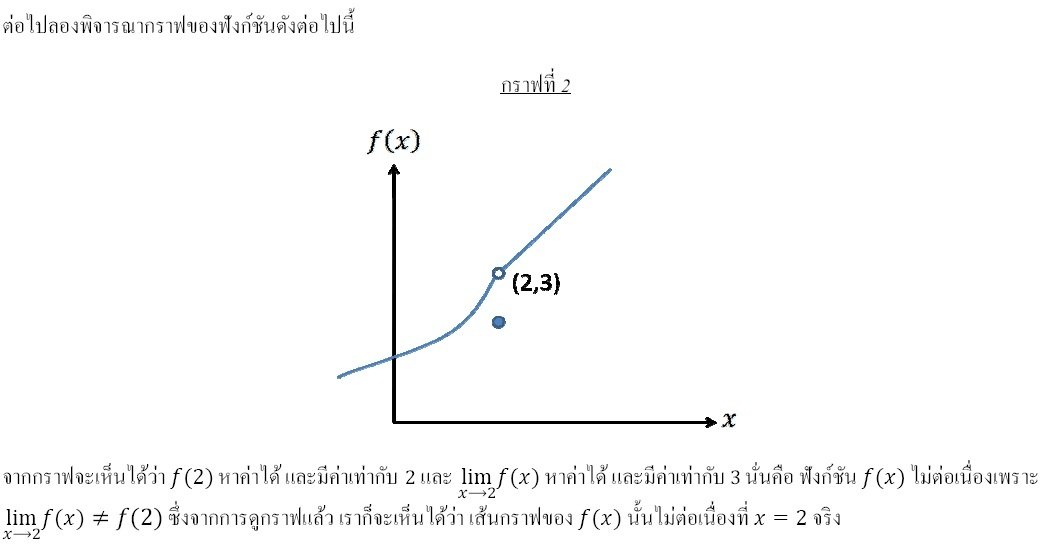 cal3-3