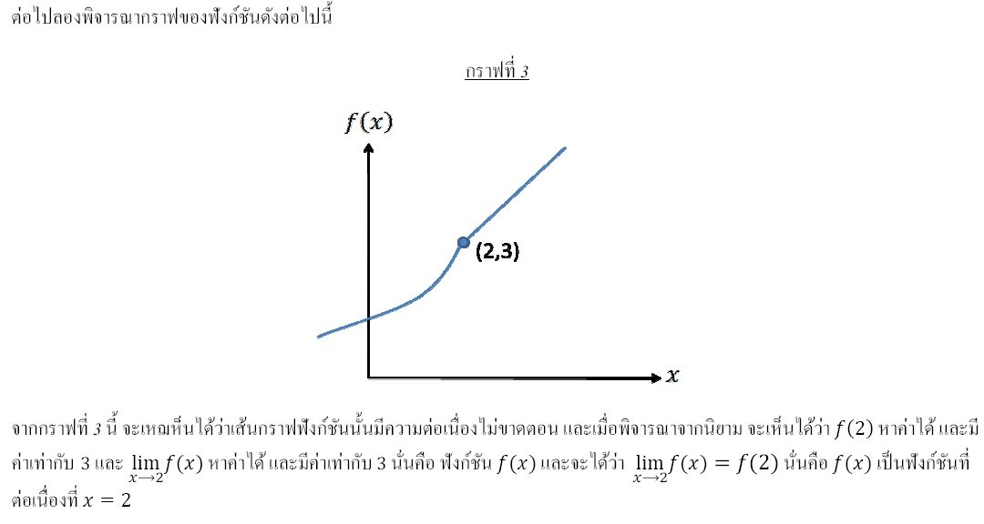 cal3-4