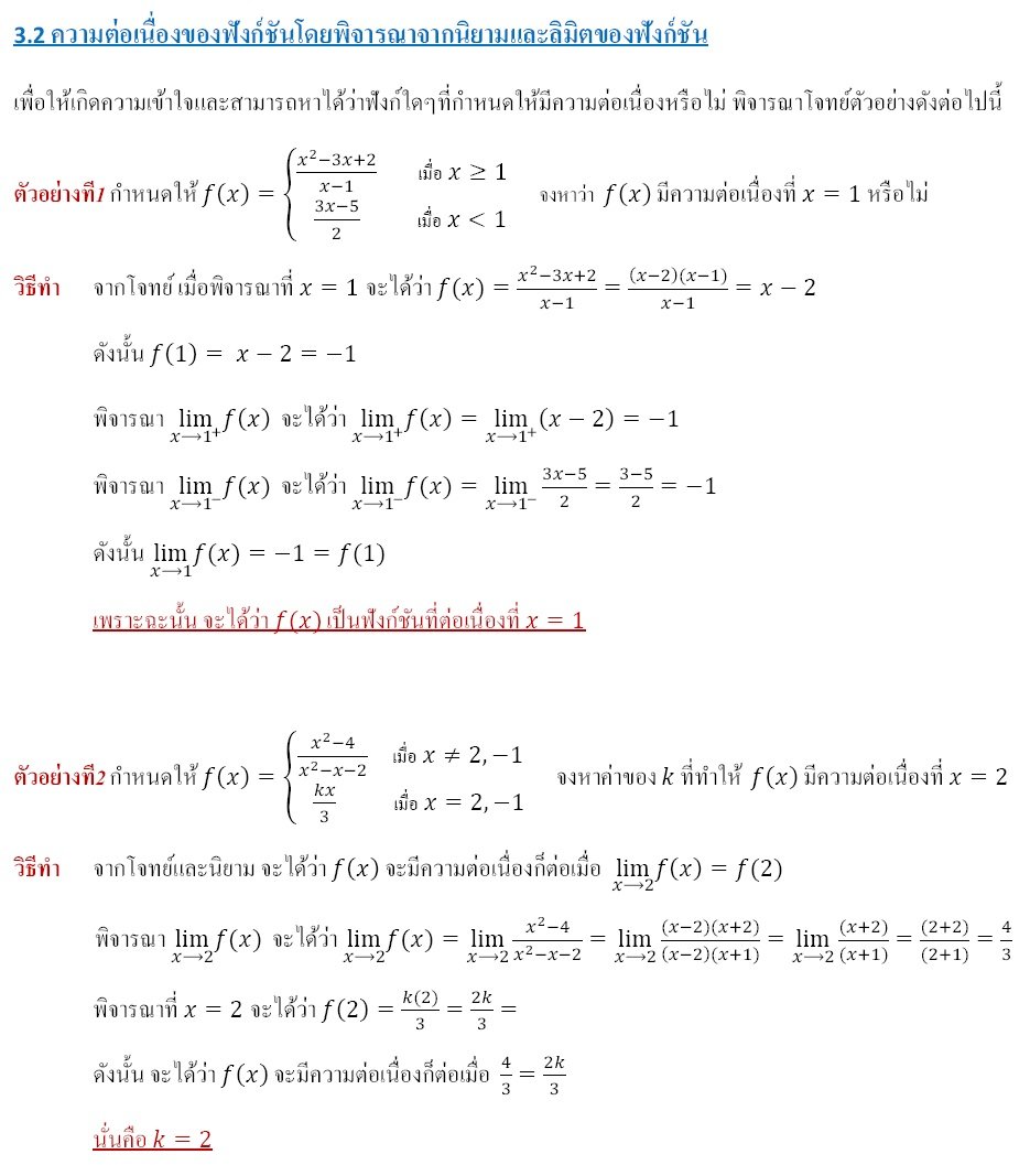 cal3-5