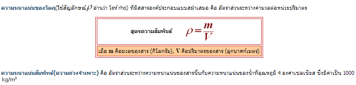 ความรู้เกี่ยวกับ 