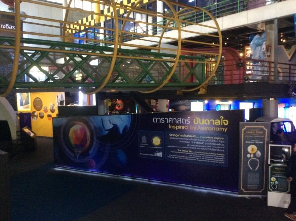 คืนความสุขให้เยาวชน