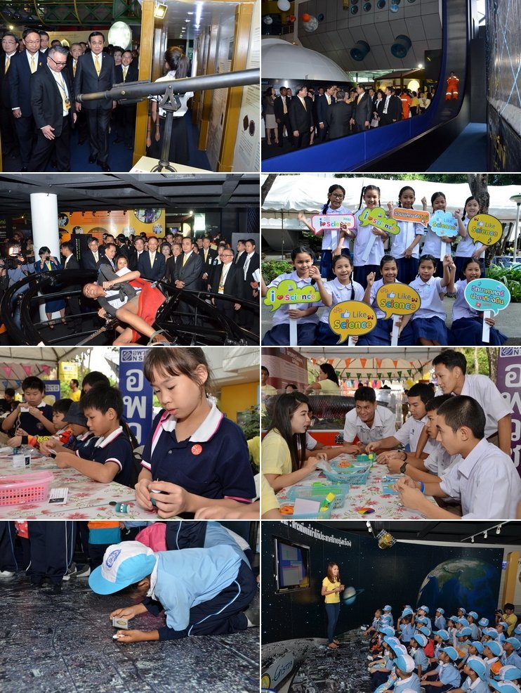 ภาพคืนความสุขให้เยาวชน